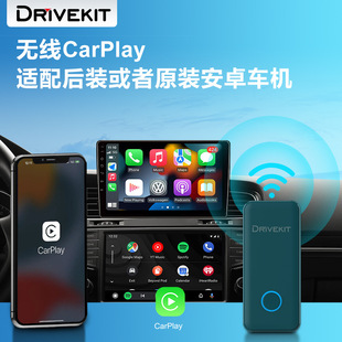 DriveKit беспроводная картина раствор Bluetooth Wi -Fi Wi -Fi с Andrew транспортной машиной USB Беспроводная поддержка 60 кадров