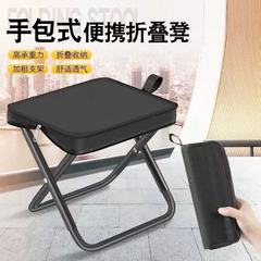 探险者叠凳便携小马扎板凳笔户外叠椅超轻钓鱼高铁火车旅行