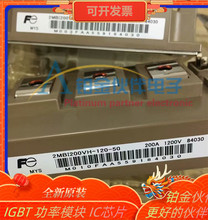 2MBI200VH-120-50 2MBI400VH-170-50 2MBI200U4H-120-50 ģKhr