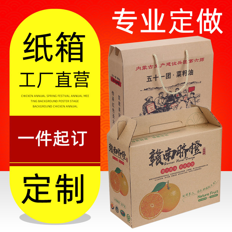 中秋月饼包装盒纸盒小批量彩色5层纸壳瓦楞纸板彩盒logo