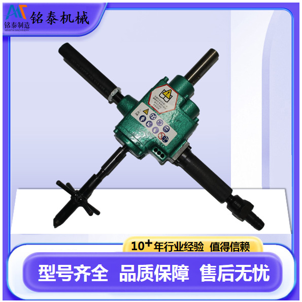 ZK19型矿用轨道气钻气动驱动、无火花、防爆作业钻孔设备