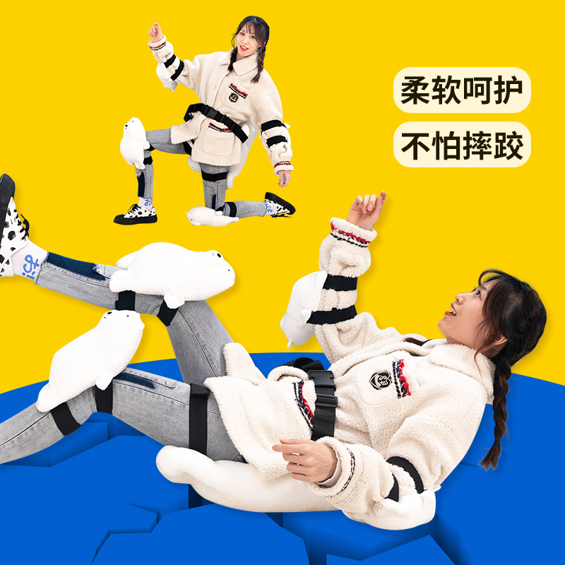 滑雪护具毛绒玩具护臀垫卡通小乌龟护肘护膝成人亲子滑冰防摔垫