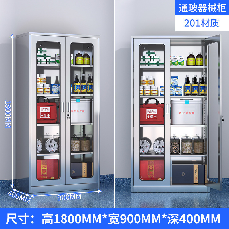 304不锈钢西药柜无菌药品柜文件柜手术室器械柜矮柜玻璃储物柜|undefined