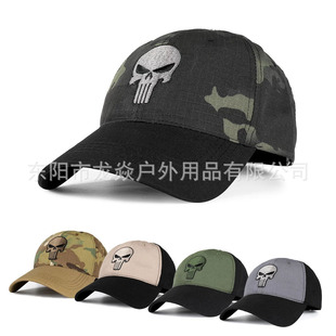 New military fan outdoor baseball cap men's tactical camouflage hat sports velcro cap net cap skull