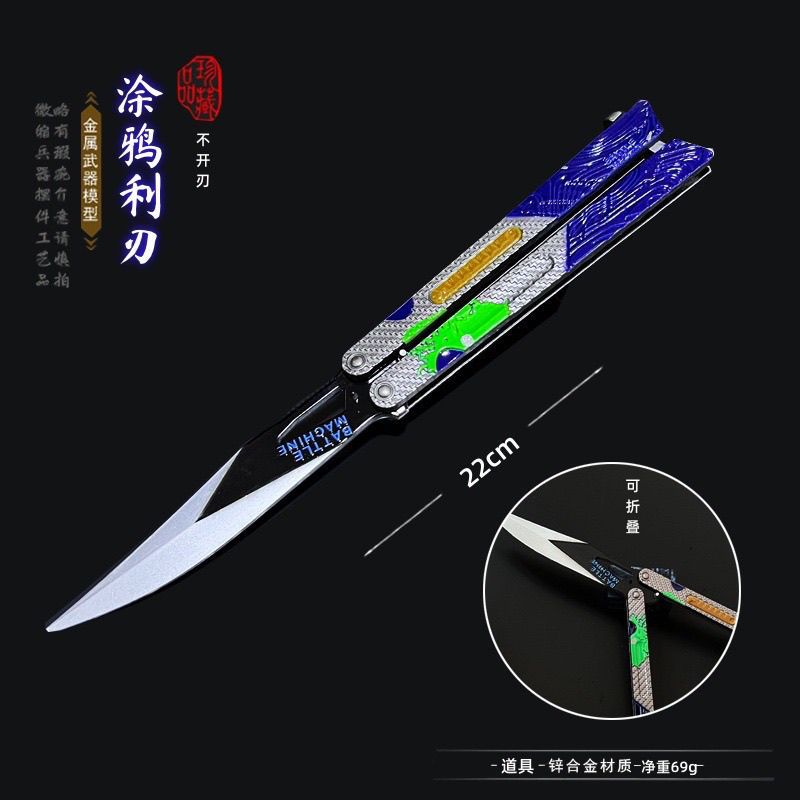 Armas periféricas de invierno, armas de metal, adornos, juguetes, 22CM