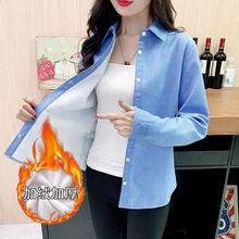 2025秋冬蓝色加绒加厚一体绒衬衫女长袖职业大码工装工作服白衬衣