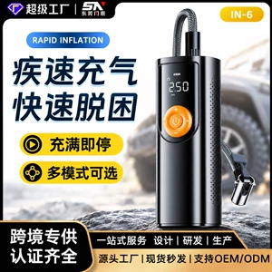 Cross-border wireless car air pump, electric smart portable air pump for off-road vehicles and bicycle tires
