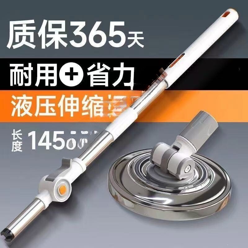 Universal Rotating Mop Head Accessories for Home Use, Stainless Steel Mop with Water-Absorbing and Dust-Absorbing Features, Reinforced and Thickened Handle