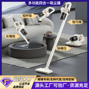 Cross-Border Car Wireless Handheld Vacuum Cleaner Multi-Functional Household Vacuum Cleaner Large Suction Mite Remover Mopping Dust Collector