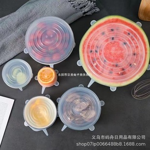 Food-Grade Silicone Fresh-Keeping Lid Set Multi-Functional Bowl Lid Cup Lid Sealing Household Round Plastic Wrap Refrigerator Artifact
