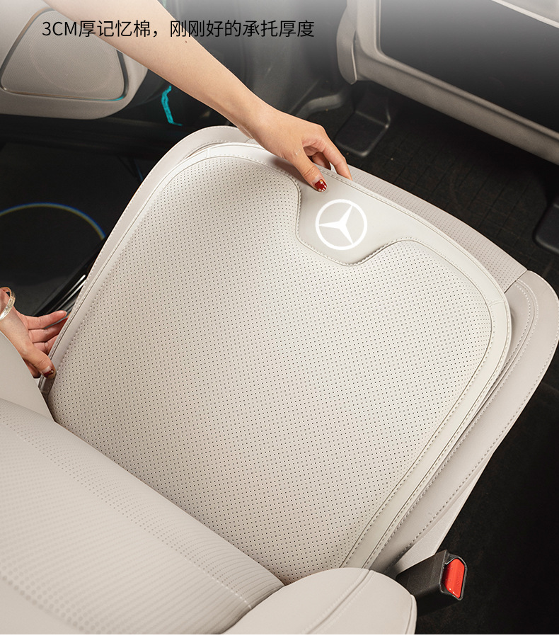Applicable to Mercedes-Benz Class A Class C Class S Class E Four Seasons Cushion e300L/C260L/S450/GLB220 Summer