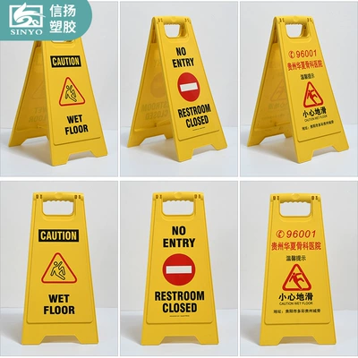 parking sign folding reflective – Warning sign