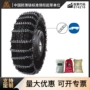 伯虎侧滑定制越野轮胎