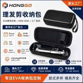 数码3C包装;家用电器包装;箱包包装