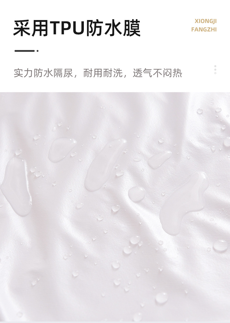 防水床单详情页_04