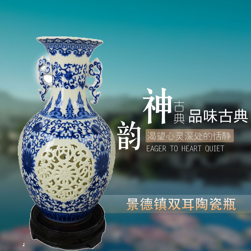 景德镇陶瓷装饰花瓶摆件中式镂空办公家居陶瓷器摆件工艺品批发