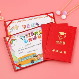 奖状、证书;狗狗玩具;挂历