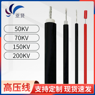 150KVDC߉p^߉Sҷo늸߉