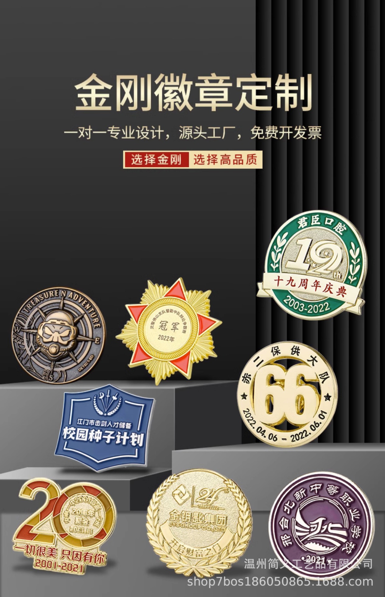 金属徽章定做烤漆勋章胸针定制logo校徽企业公司商务胸章胸牌订做-阿里巴巴