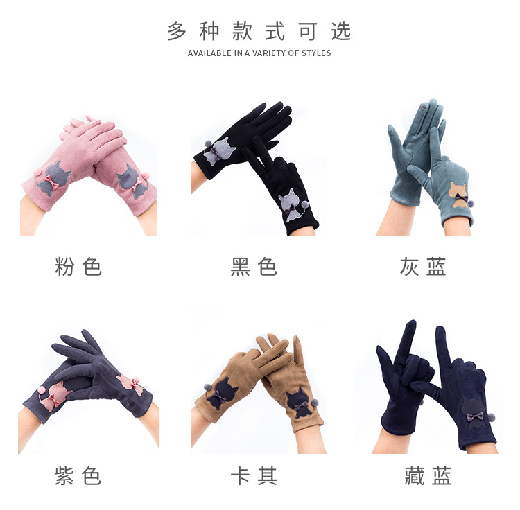 麂皮绒触屏女士手套_04.jpg