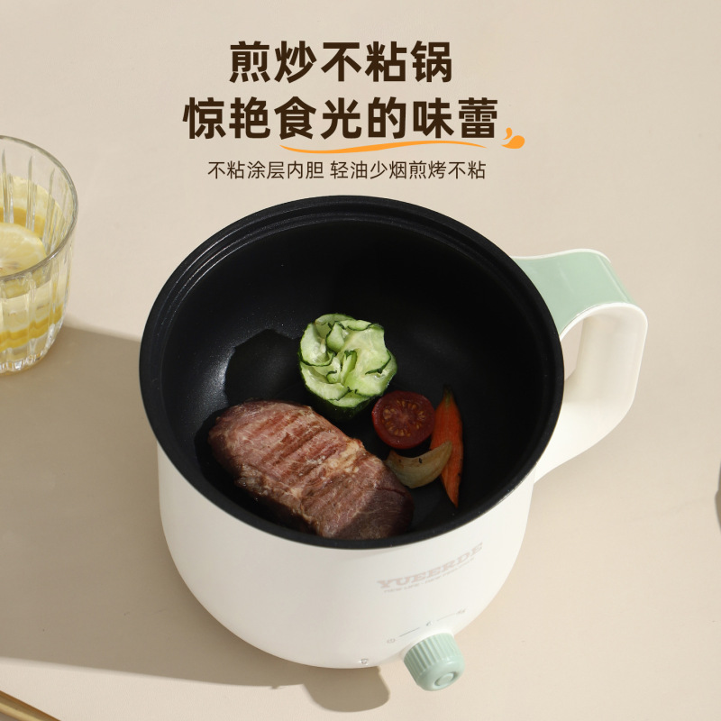 多功能家用小型电火锅学生宿舍小功率科炒菜煮面一人食不粘电煮锅|undefined