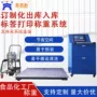 打印订制称重移动电子秤