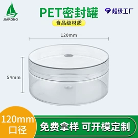 塑料罐;塑料瓶、壶;塑料盒