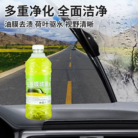 清洗/养护剂;修车工具;多用途清洁剂