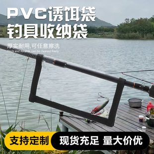 Velcro Bait Protective Cover Transparent Pvc Fake Bait Storage Bag Fishing Gear Supplies Luya Bait Storage Bag Wholesale
