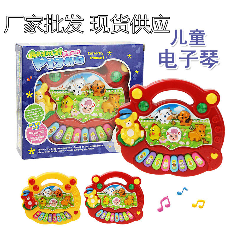 Children's Electronic Keyboard Toy Farm Animal Music Piano Baby Enlightenment Children Infant Educational Toy English Model