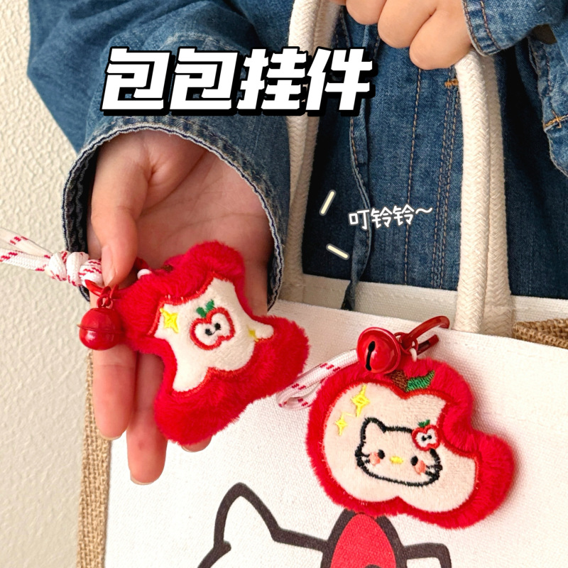 ぬいぐるみアップル人形ペンダントかわいいバッグペンダント装身具女の子多用途ペンダントキーホルダーアクセサリー卸売|undefined
