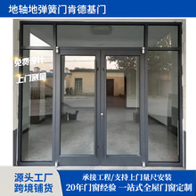 肯德基门铝合金地轴门厂房办公楼玻璃门隔热地弹簧门防水肯德基门