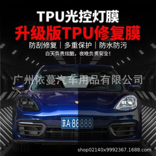 ��܇�M��TPU���׃ɫ��Ĥ��׃��β��Ѭ���NĤ�ԟ��ޏ͸�ɫ���oĤ