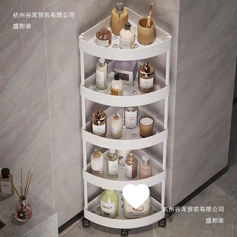 浴缸置物架多层整理架洗手间墙角柜子三角化妆品落地卫生间收纳架|undefined