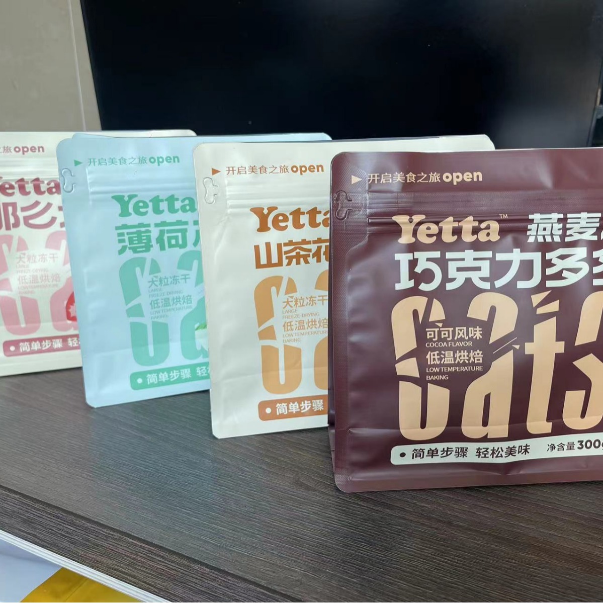 八边封食品燕麦片铝箔复合镀铝自封易撕拉链食品产品