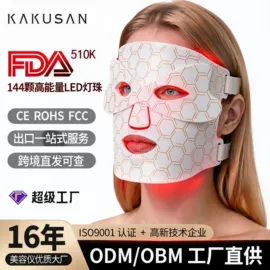 电子美容仪;面罩美容仪;头皮上药器
