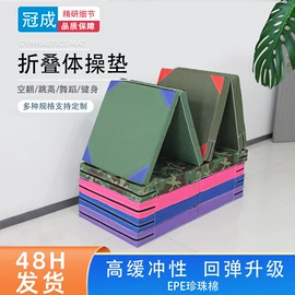 体操用品;体操/运动垫;健身路径