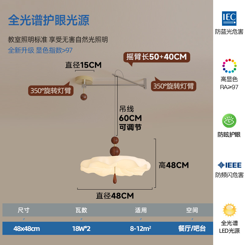 Araña de restaurante estilo Maillard, balancín, estilo crema francés, lámpara de mesa de estudio de color nogal medieval