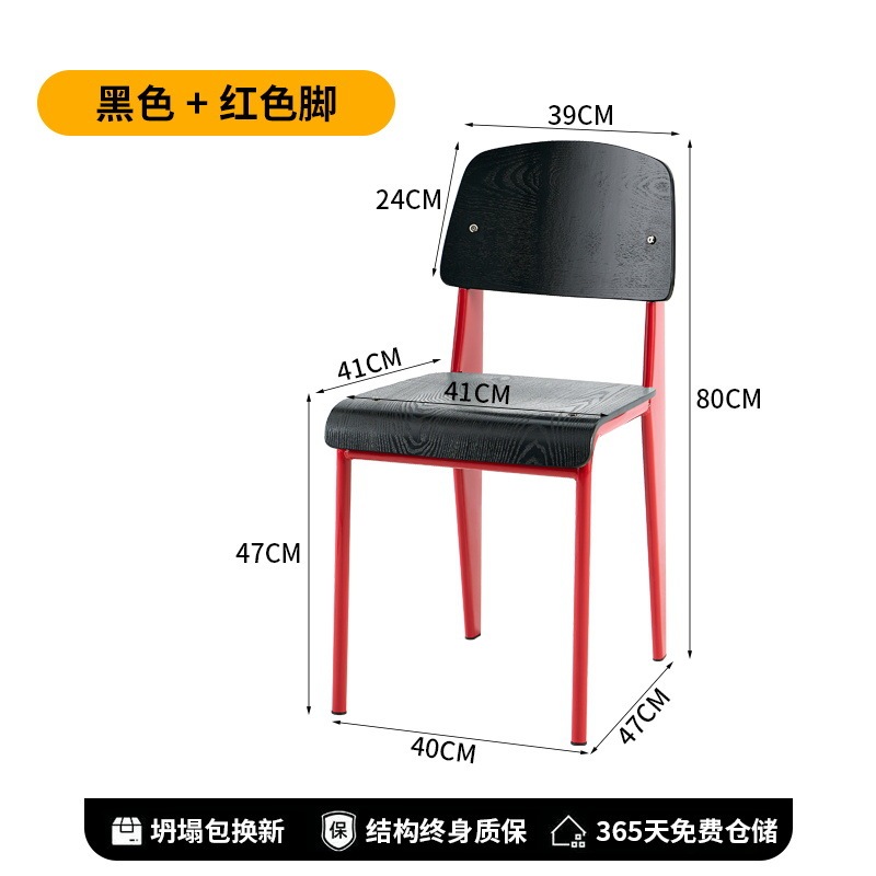 レトロなダイニングチェア標準椅子デザイナー無垢材の椅子家庭用背もたれ学生デスクチェアシンプルなダイニングテーブルチェア|undefined