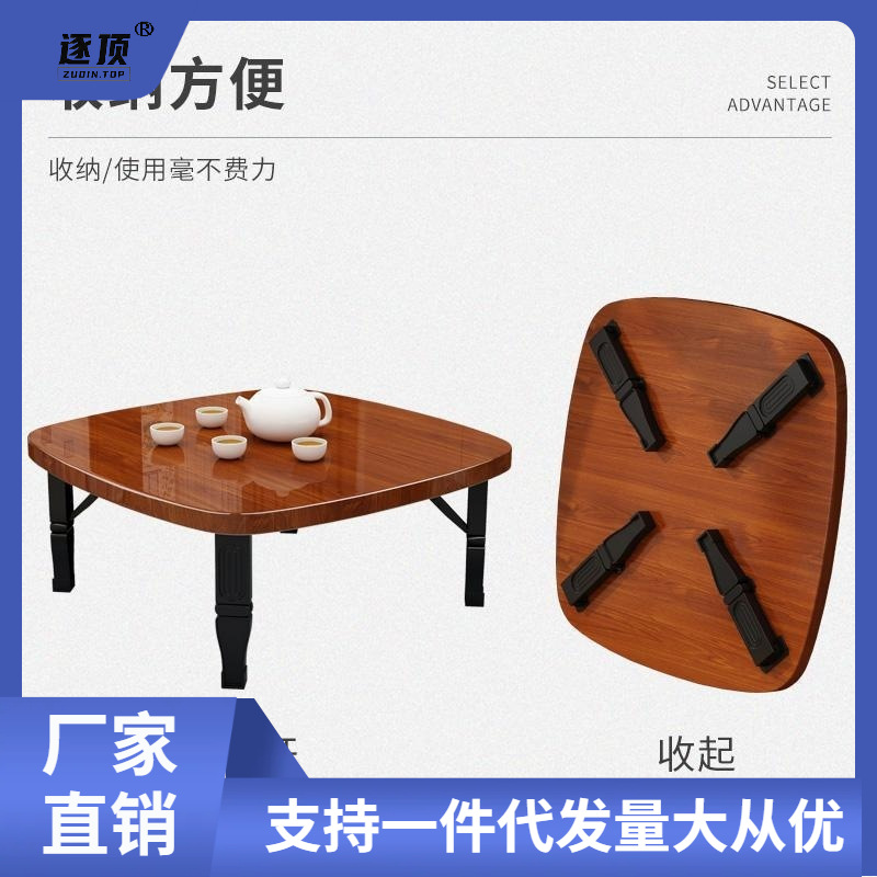 折叠小方桌家用小桌子简易吃饭桌炕桌地毯桌榻榻米床上书桌电原玉