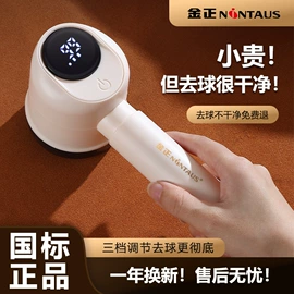 加湿器;毛球修剪器;车用氧吧
