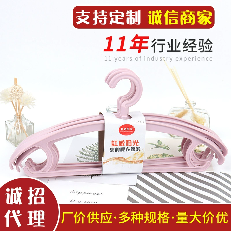 Новая Нескользящая поддержка для одежды, Бытовая Одежда, вращающаяся на 360 градусов на широкое плечо, бесследная пластиковая вешалка для одежды, вешалка для взрослой одежды