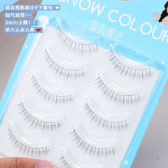 假睫毛下睫毛貓耳V型整條自然仿真媽生仿手畫一片式透明梗眼睫毛