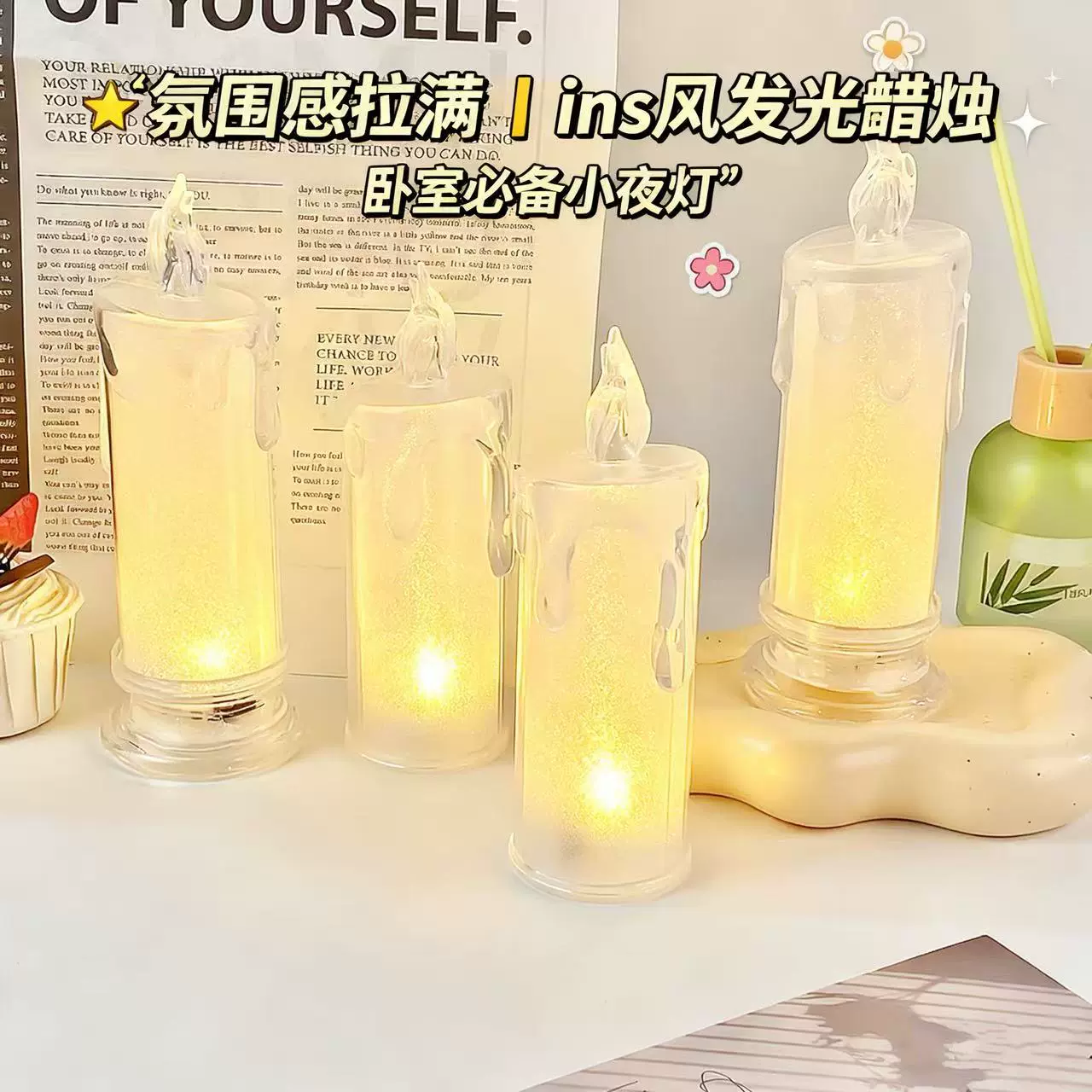 发光流泪电子蜡烛浪漫圣诞场景布置饰品摆件装饰氛围礼物小夜灯