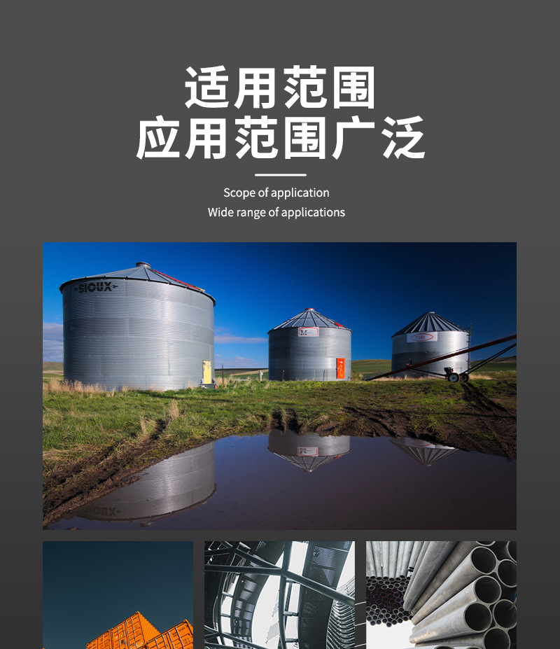 启恒工业油漆通用详情_08