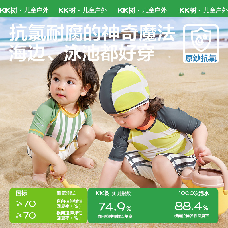 KK Tree Traje de baño para niños Niños y niñas Hilo original Protector solar Traje de baño resistente al cloro Traje de baño antibacteriano siamés dividido