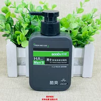 Bonton Men's Oil Control Глубокое очищающее средство для лица 150 мл Очищающее увлажняющее средство для лица Oil Control