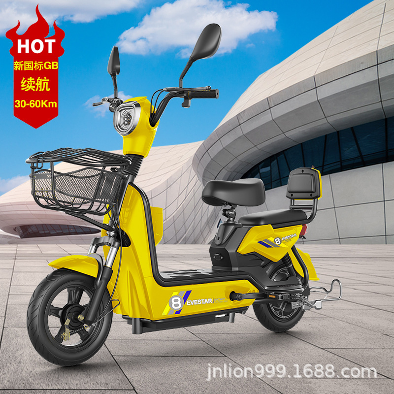 Yadi mismo nuevo estándar nacional bicicleta eléctrica batería de litio coche hombres y mujeres de dos ruedas ciudad adulta caminando transfronterizo