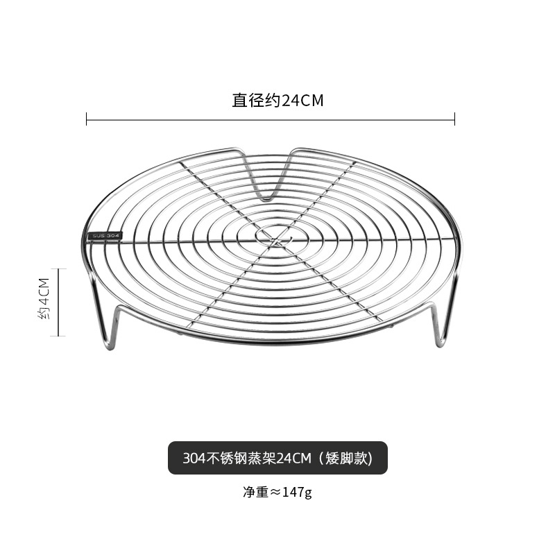304 de acero inoxidable vapor barbacoa red vapor olla de arroz vapor a prueba de agua vapor hogar vapor rejilla wok vapor