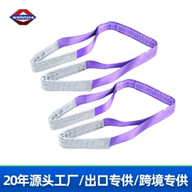 收紧器;拖车绳;拖车绳/网